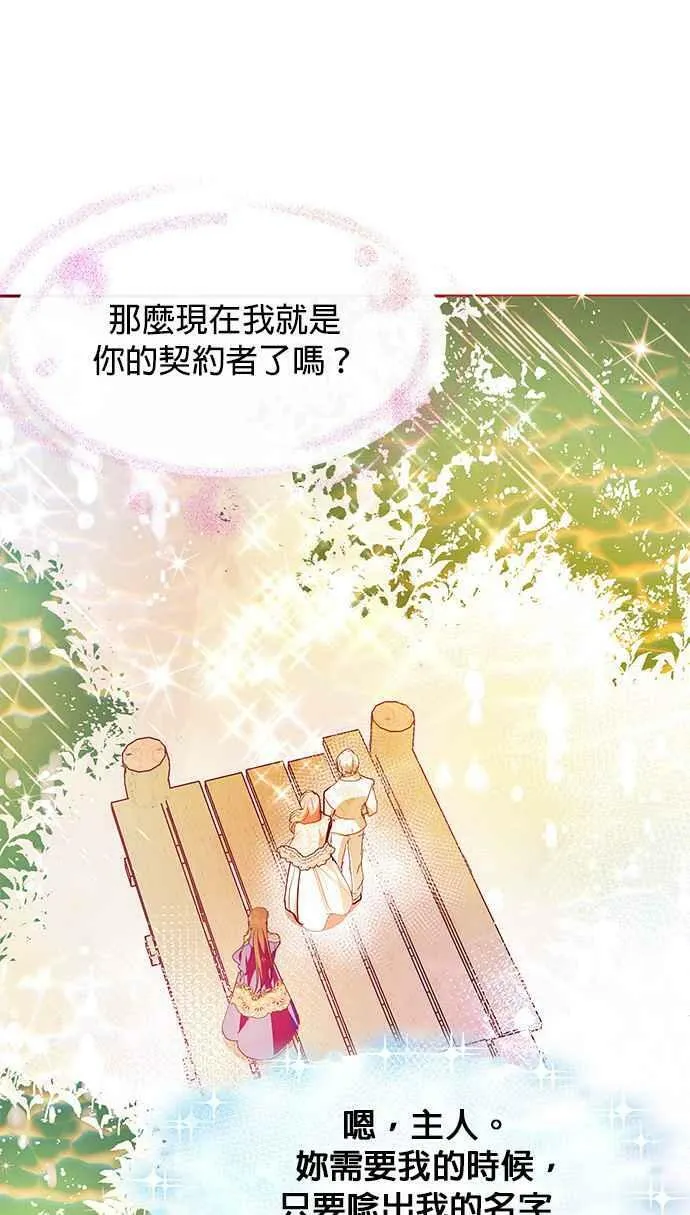 第29话 第57页