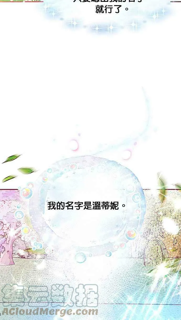第29话 第58页