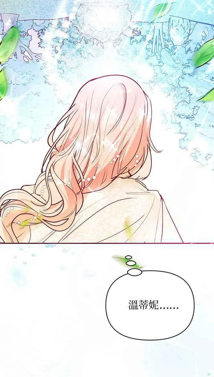 第29话 第59页