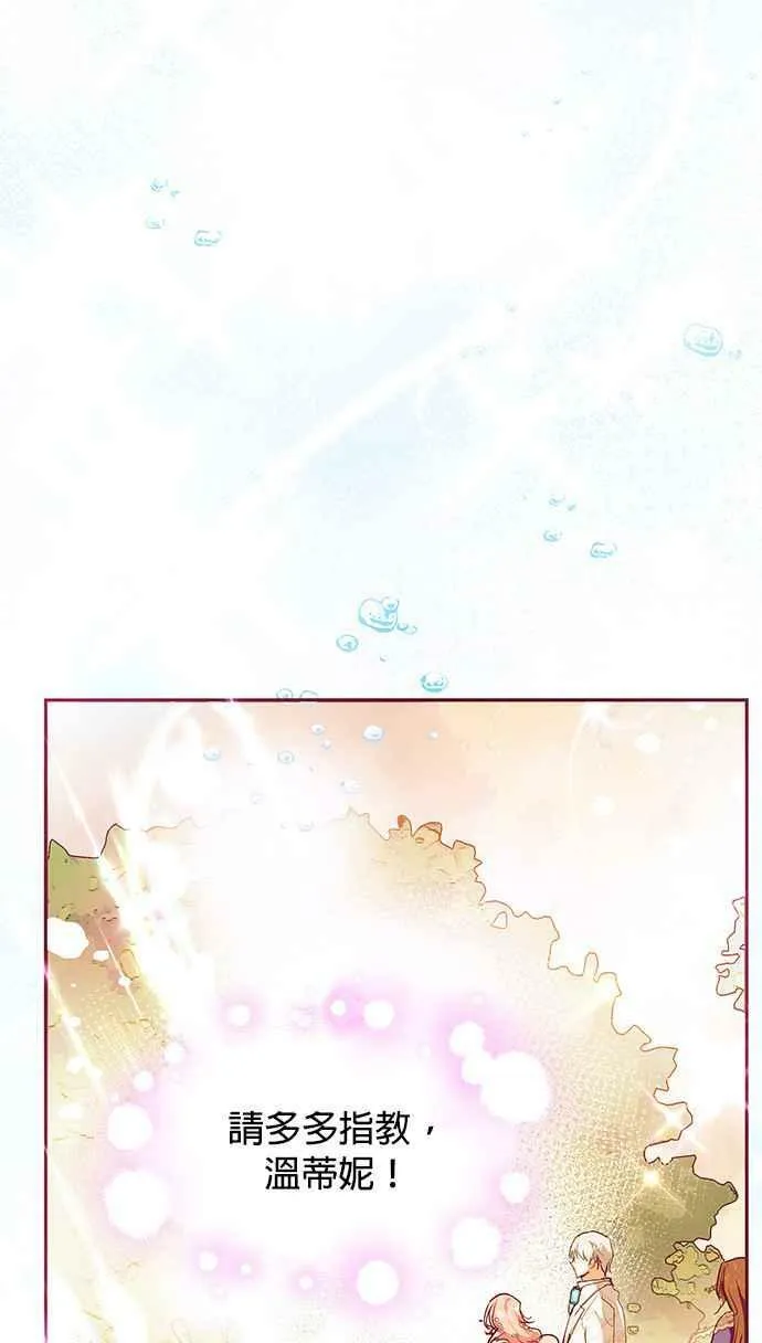第29话 第60页