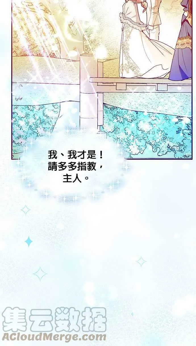 第29话 第61页