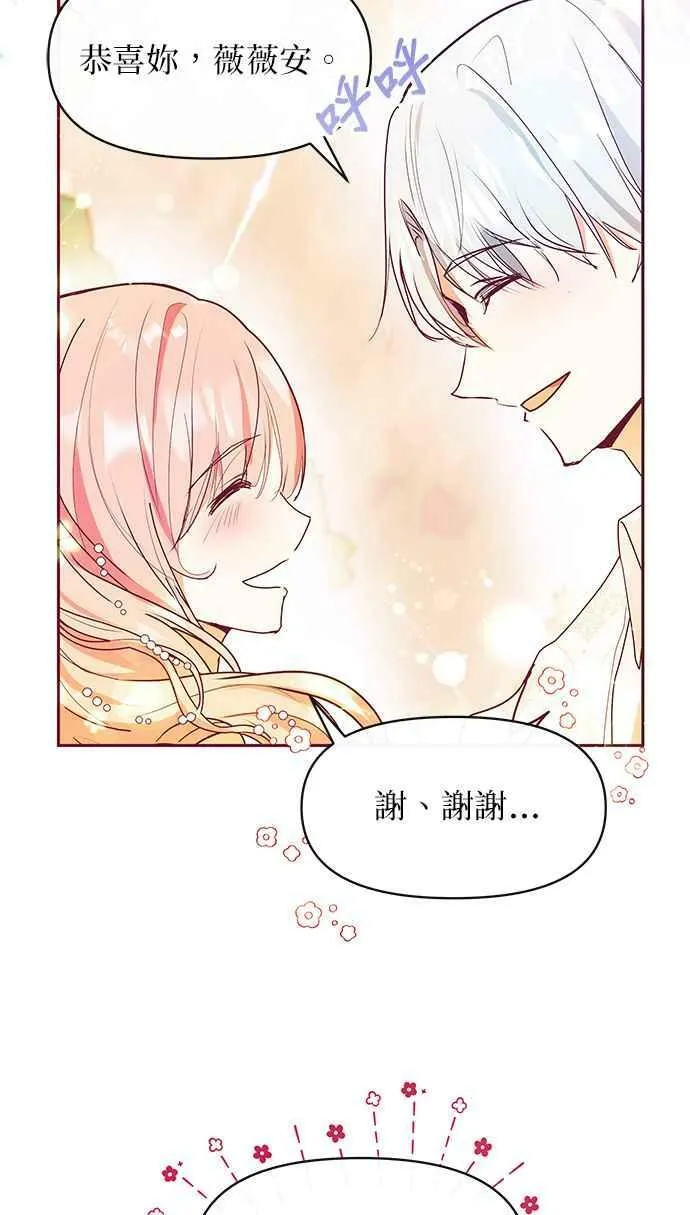 第29话 第63页