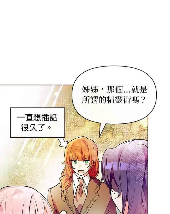第29话 第65页