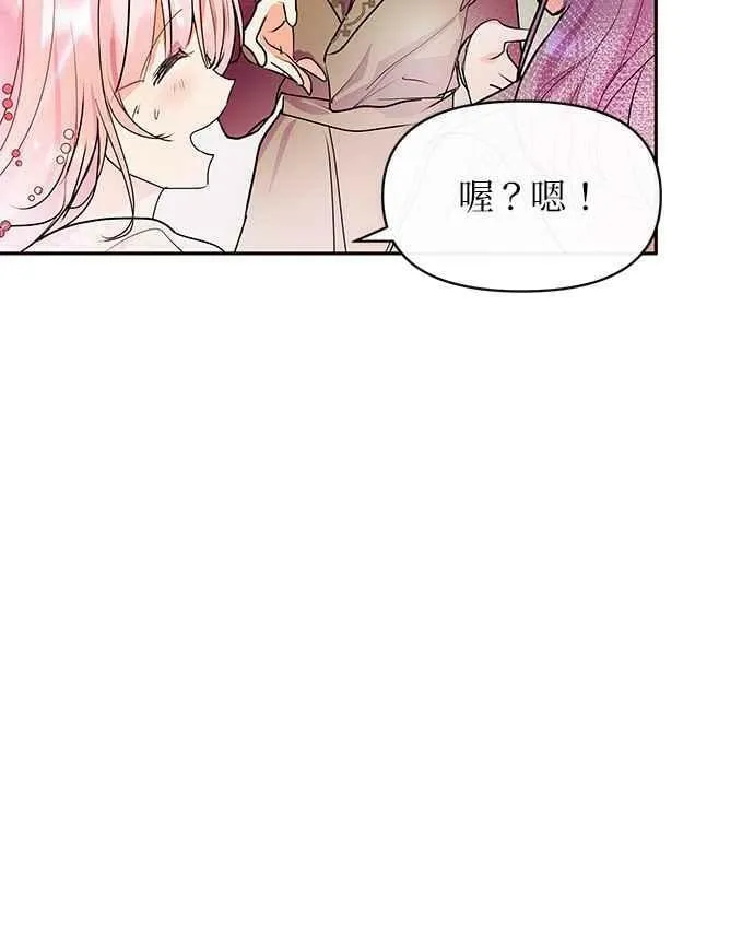 第29话 第66页