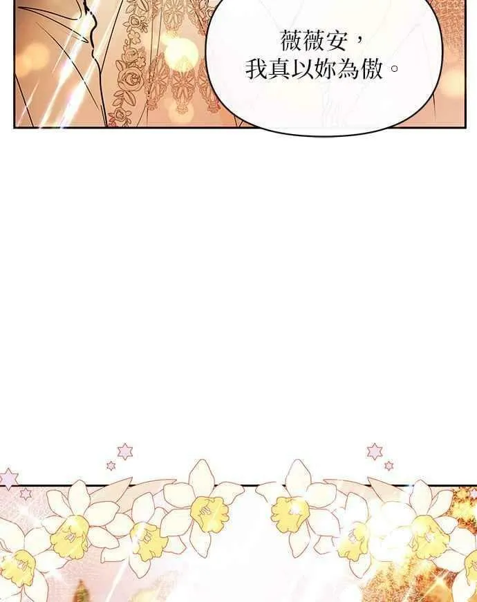 第29话 第69页