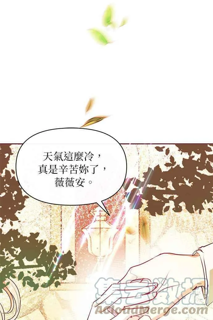 第29话 第73页