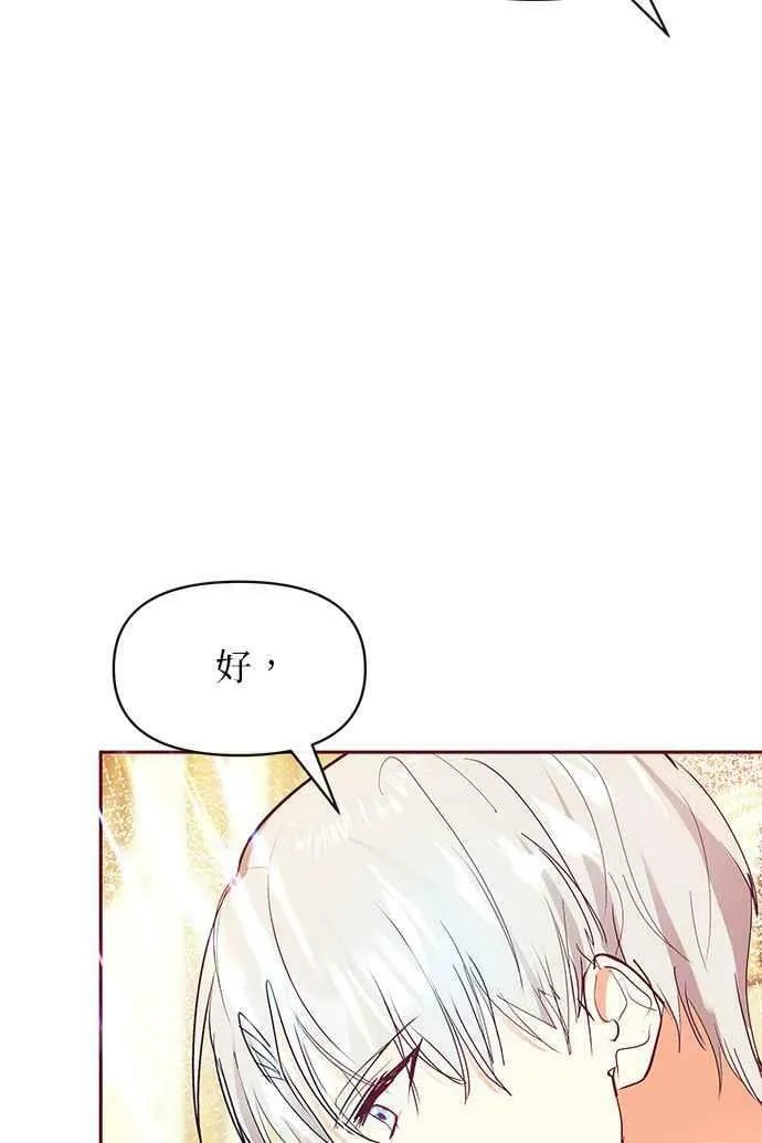 第29话 第78页