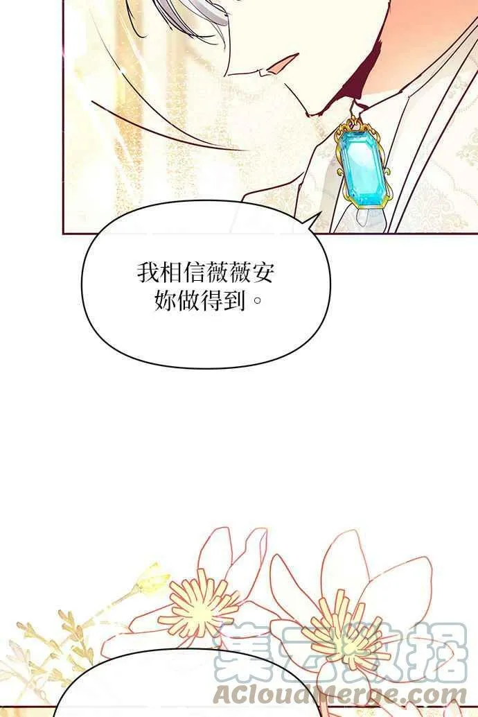 第29话 第79页