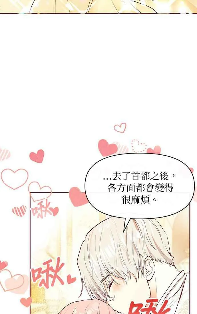 第29话 第84页