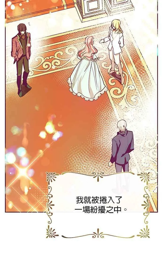 第29话 第90页