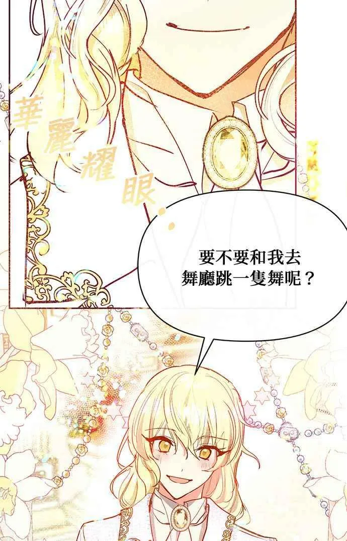 第29话 第93页