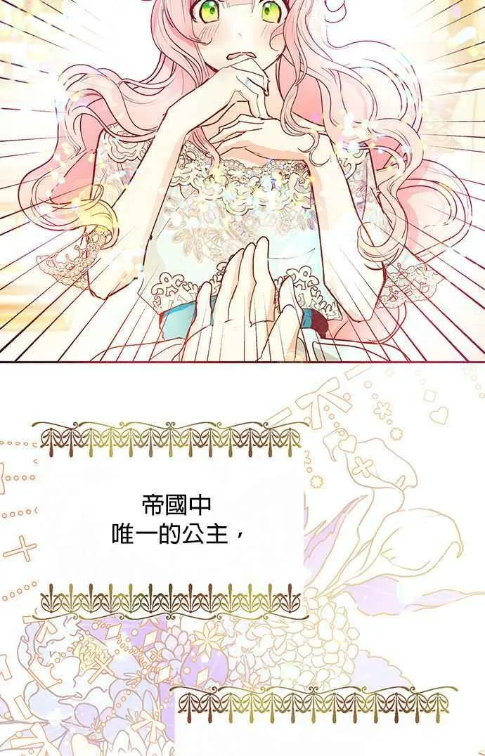 第29话 第95页