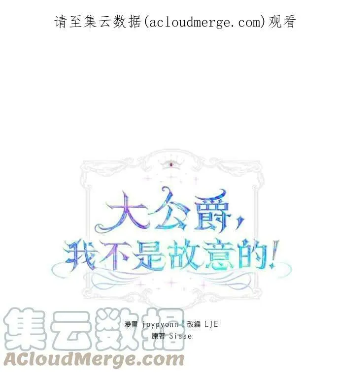 第28话 第1页