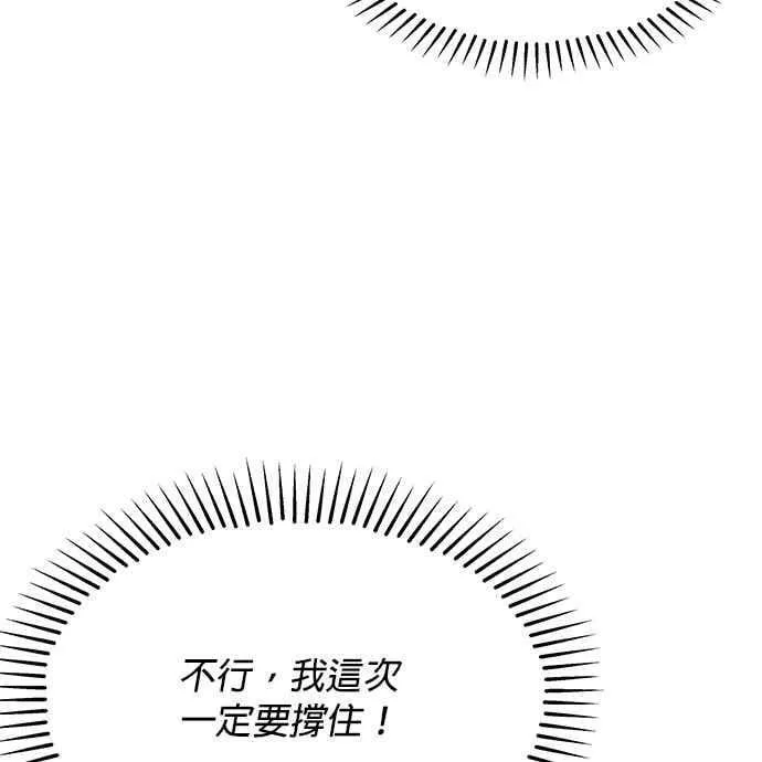 第28话 第4页