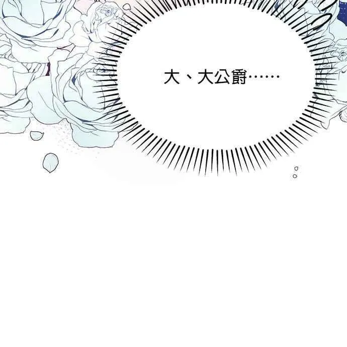 第28话 第8页