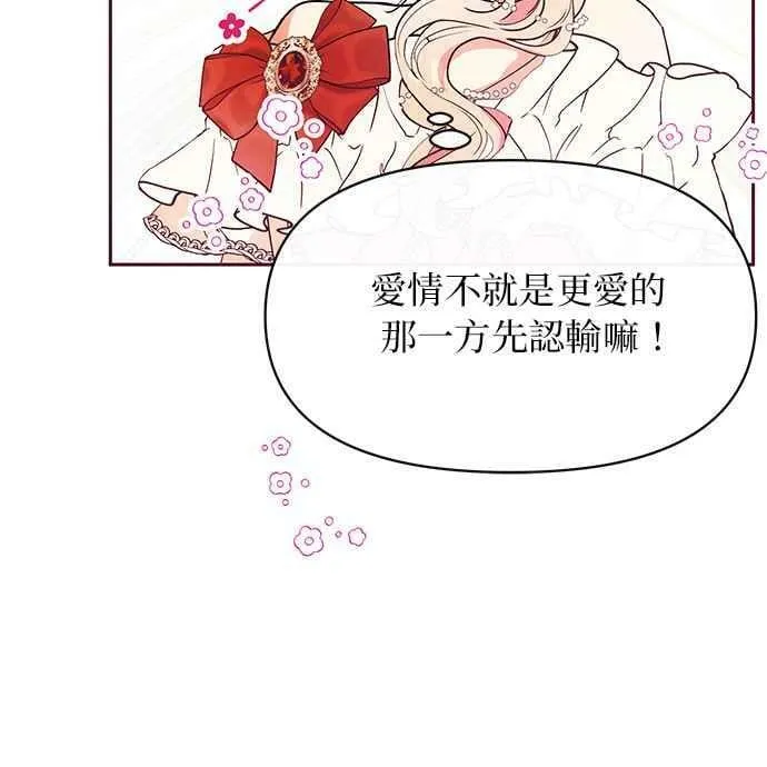 第28话 第10页