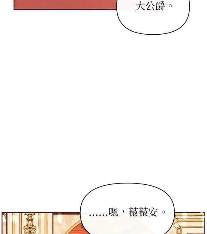 第28话 第12页