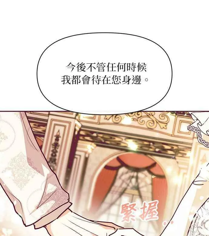 第28话 第16页