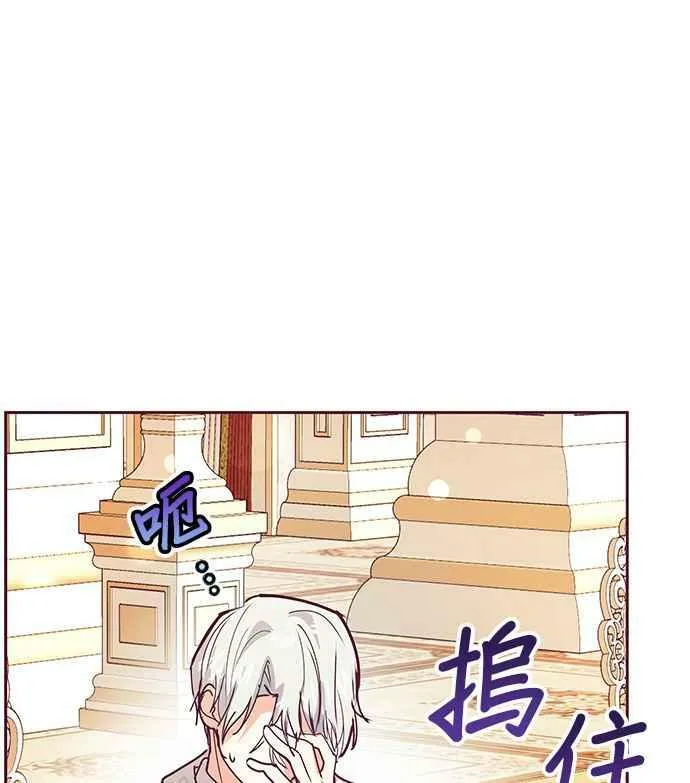 第28话 第19页