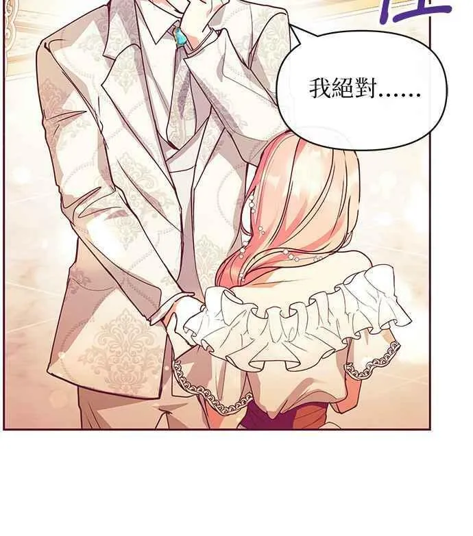 第28话 第20页