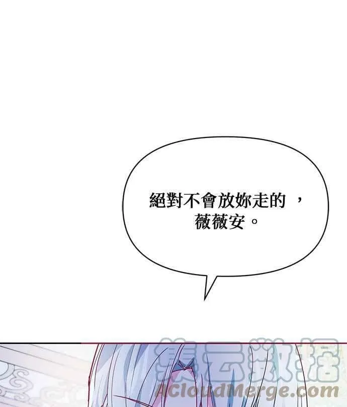 第28话 第21页