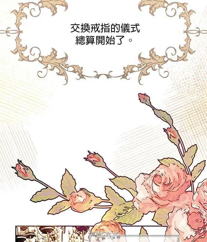 第28话 第27页