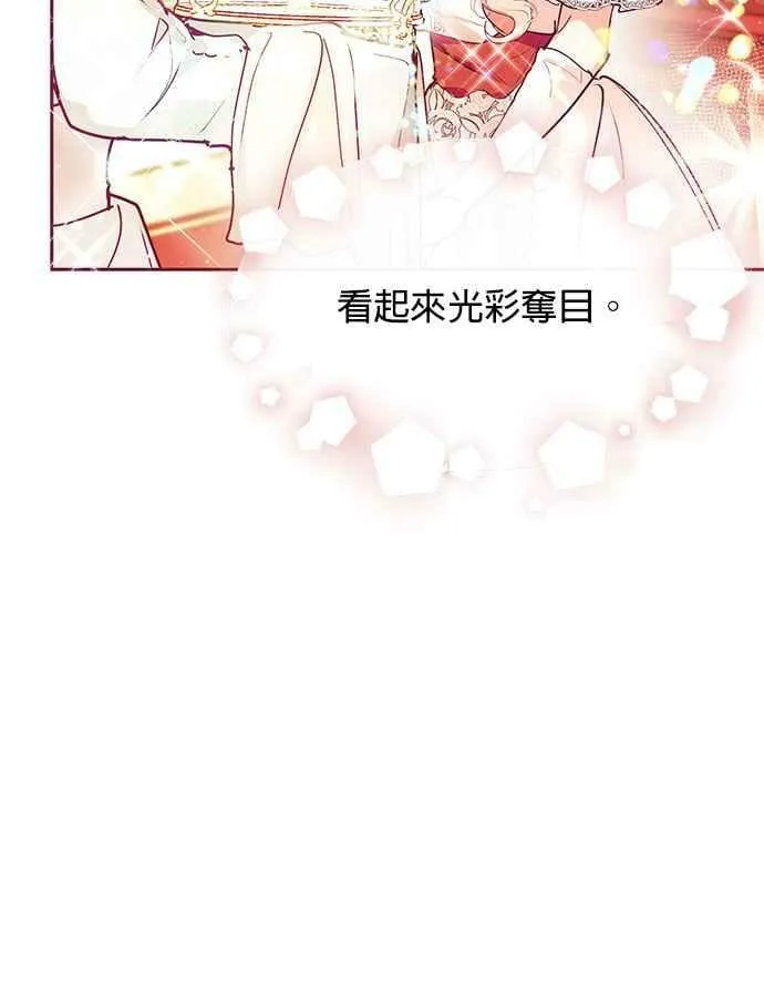 第28话 第32页
