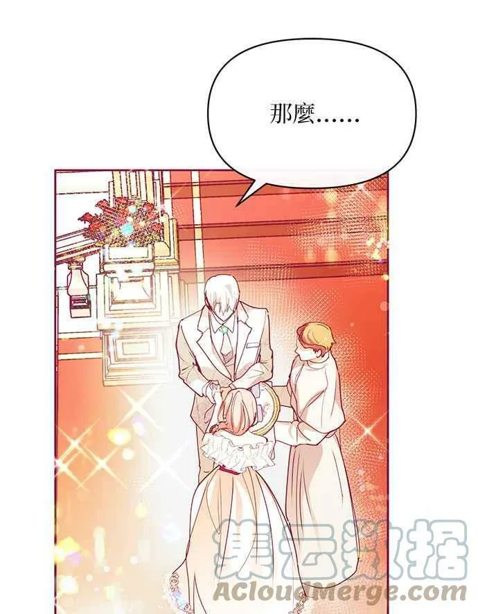 第28话 第33页