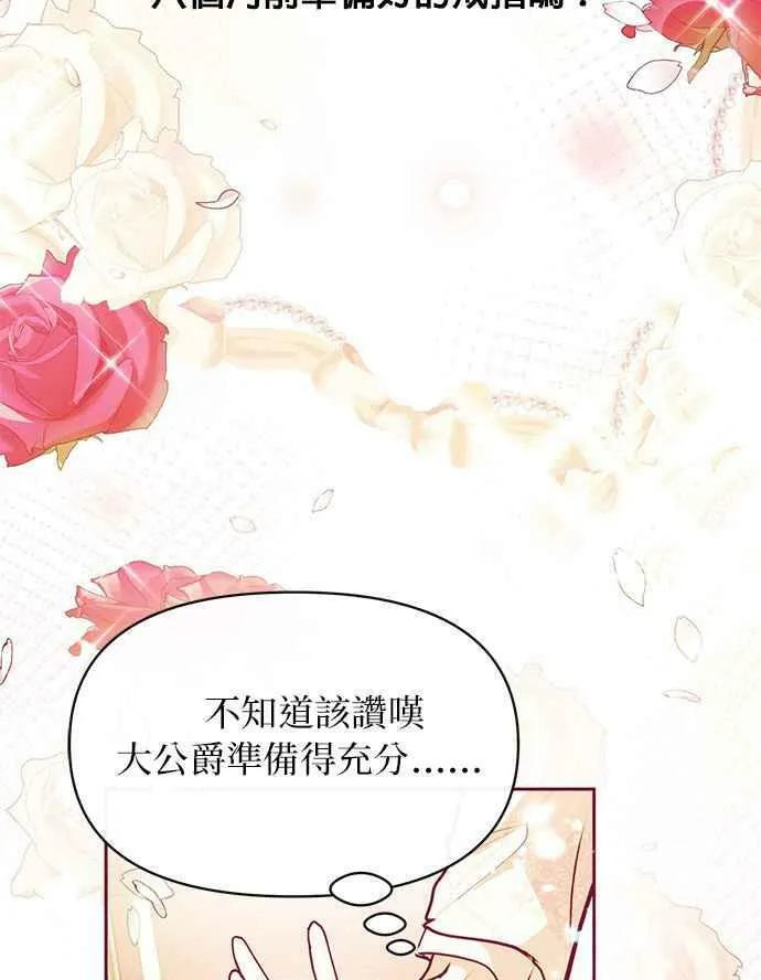 第28话 第39页