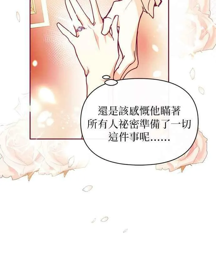 第28话 第40页
