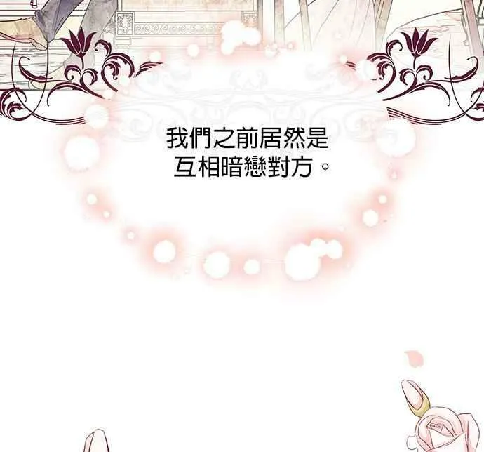 第28话 第43页