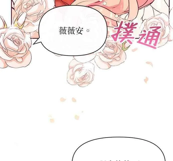 第28话 第46页