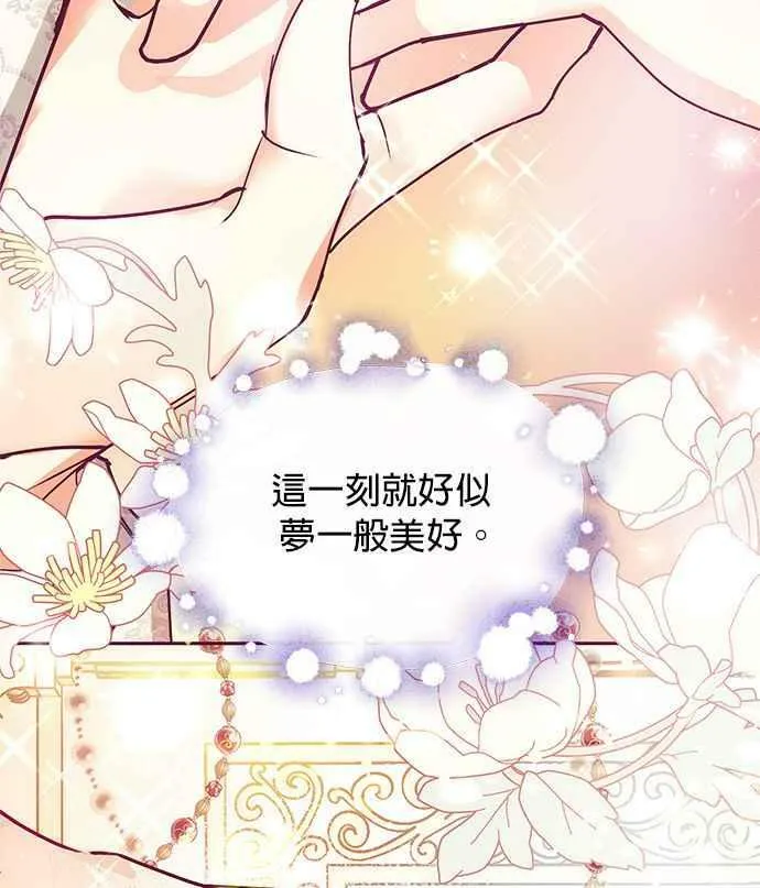 第28话 第54页