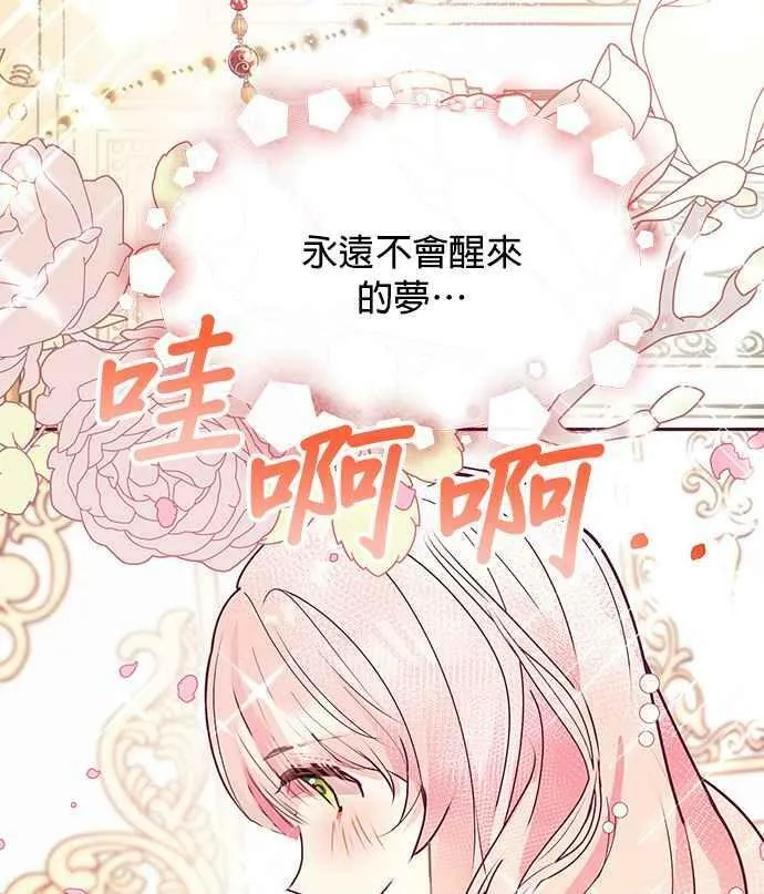 第28话 第56页