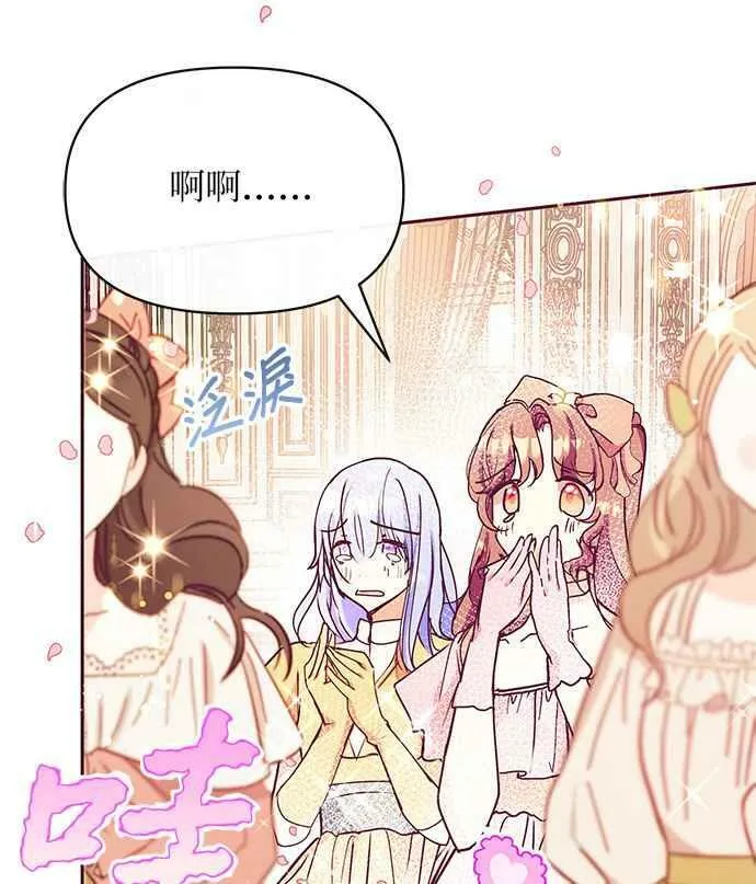 第28话 第59页