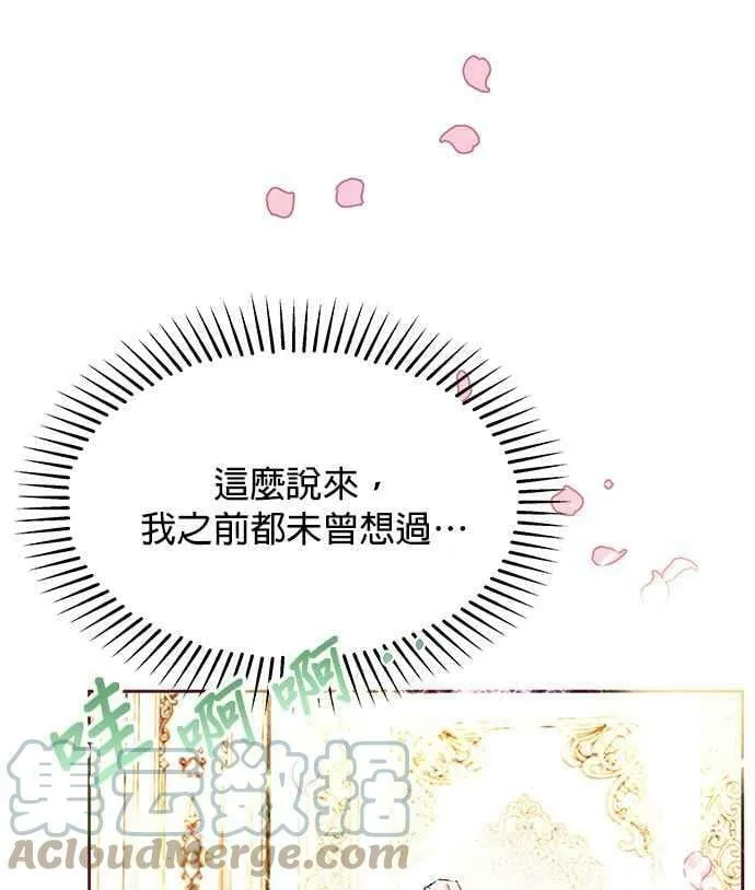 第28话 第61页