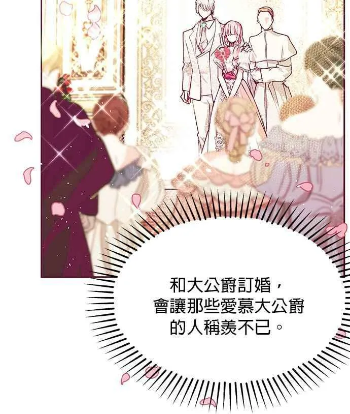 第28话 第62页