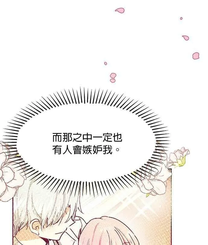 第28话 第63页