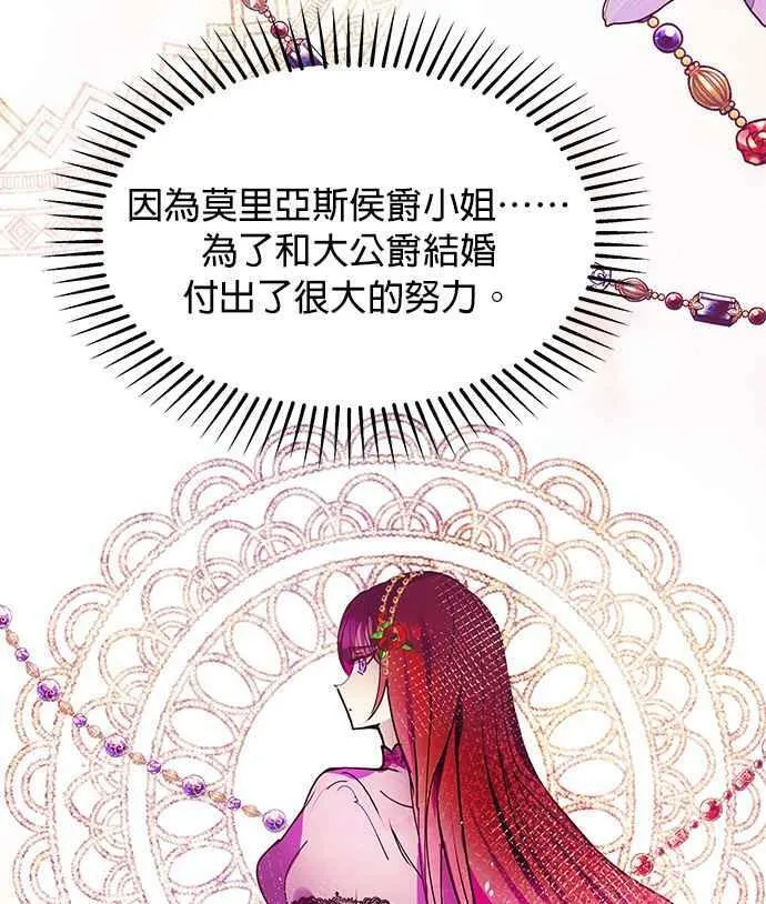 第28话 第66页