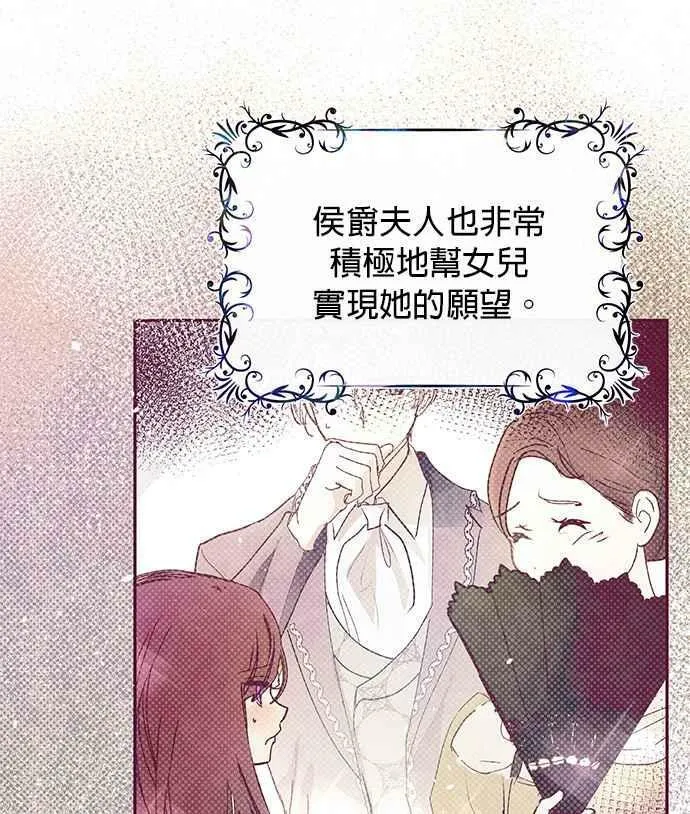 第28话 第68页