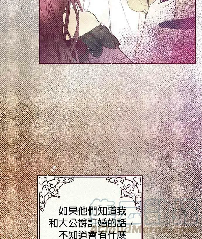 第28话 第69页
