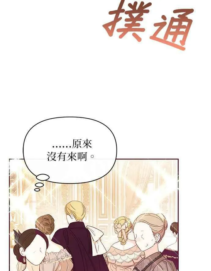 第28话 第72页