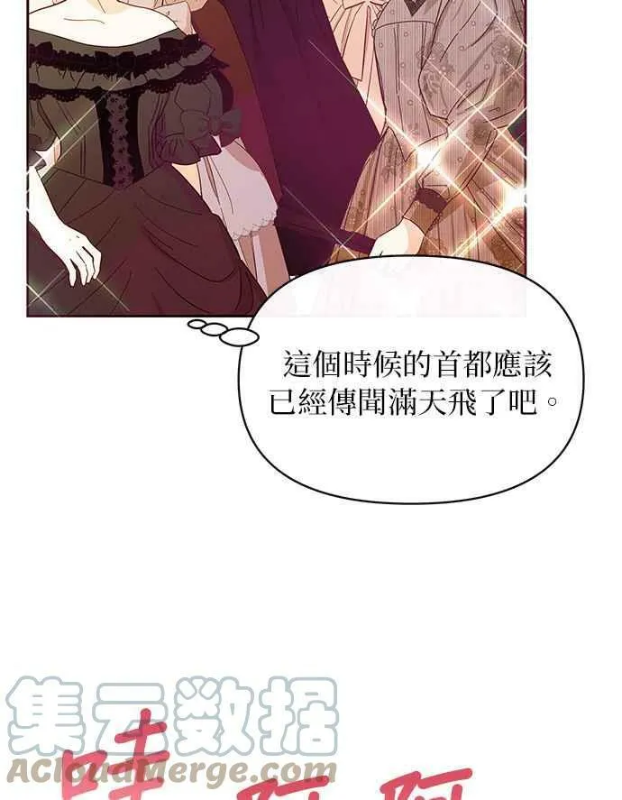 第28话 第73页