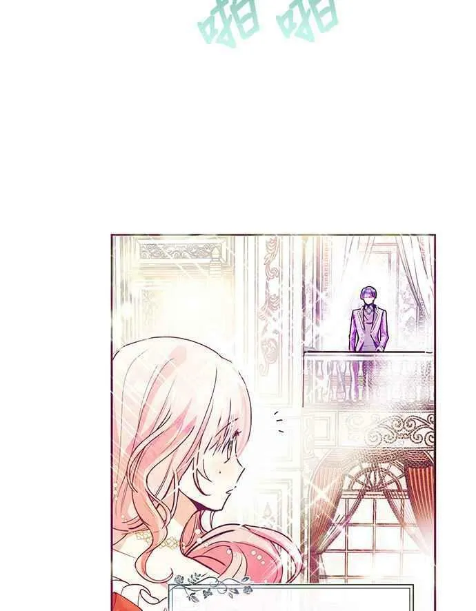 第28话 第75页