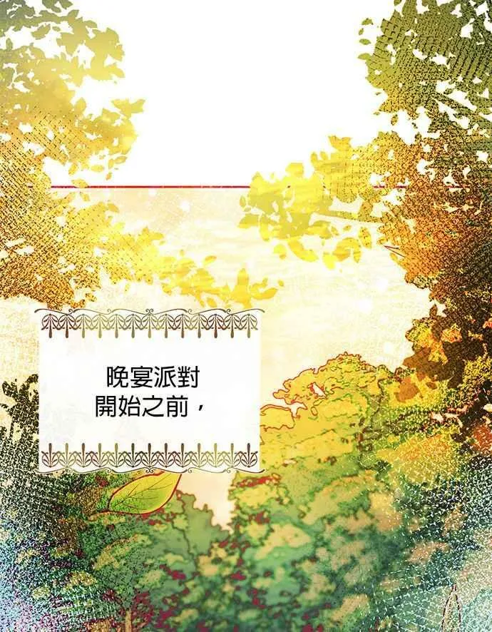 第28话 第79页