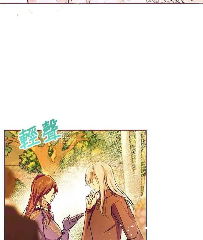 第28话 第83页