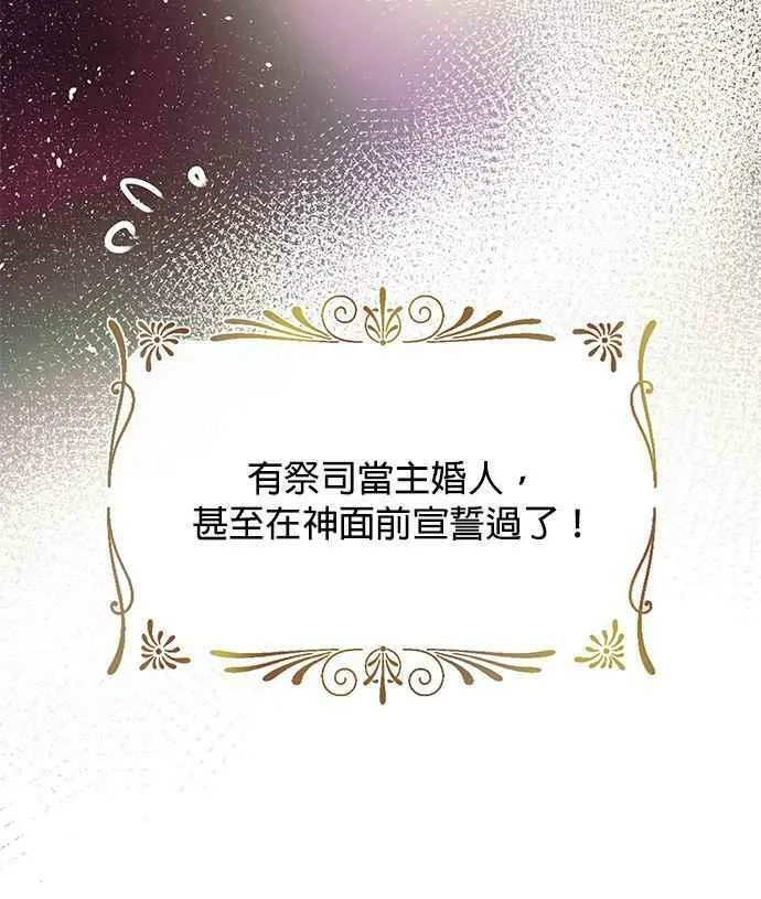 第28话 第90页