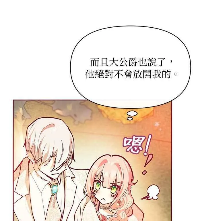 第28话 第91页