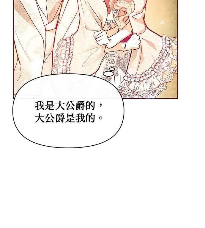 第28话 第92页