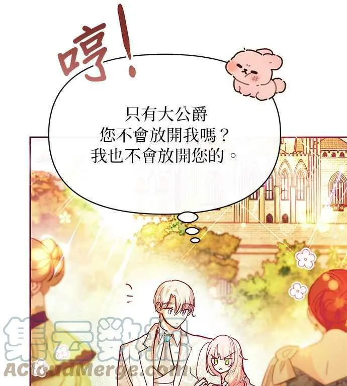 第28话 第93页